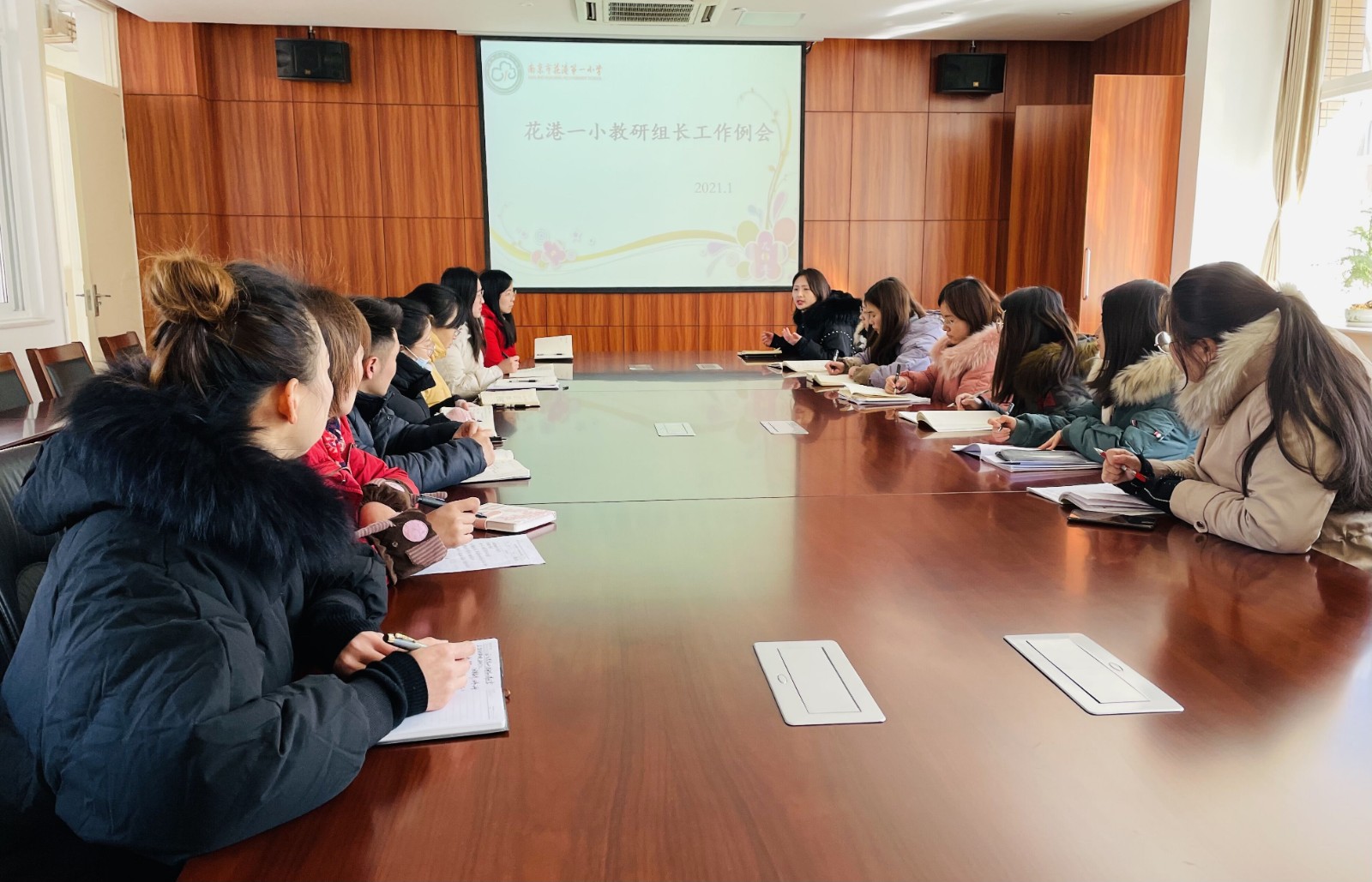 【花港一小】心得分享 取长补短 ——花港一小12月教研组长总结会