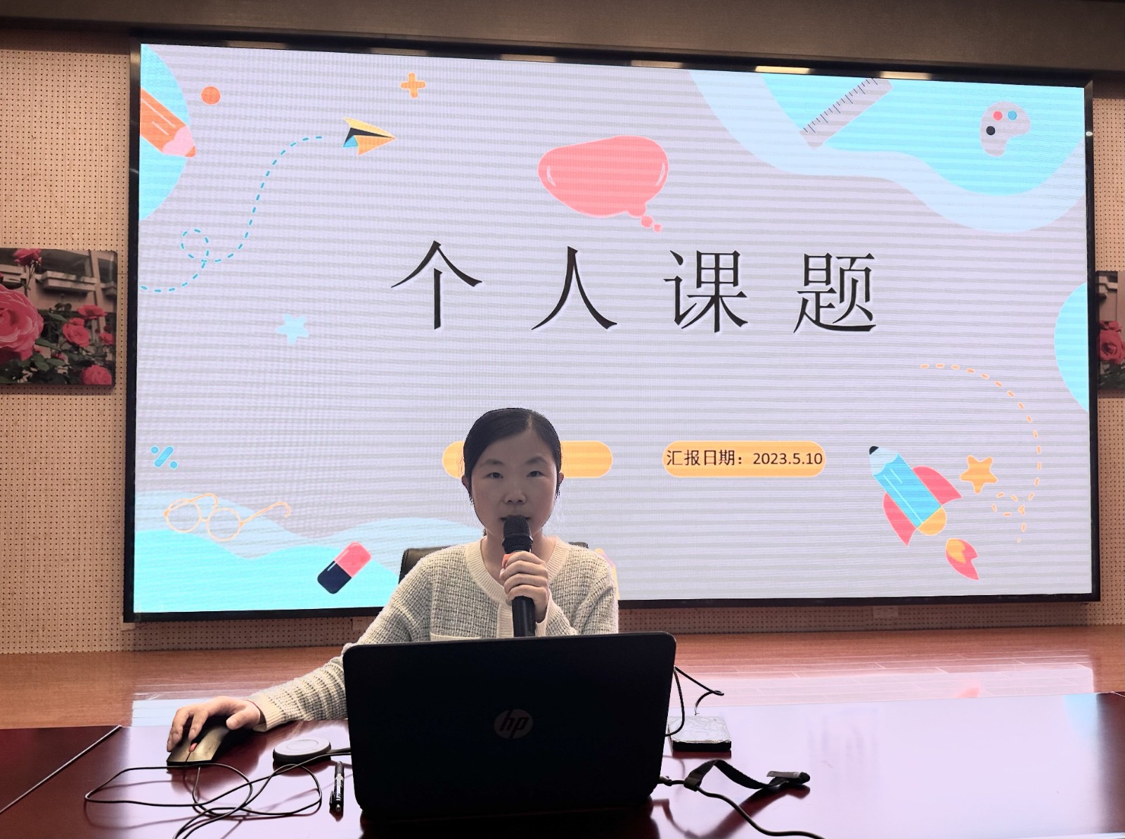 【花港一小】聚焦课题研究 助力教师成长 花港第一小学青年教师研修班（一百零三）