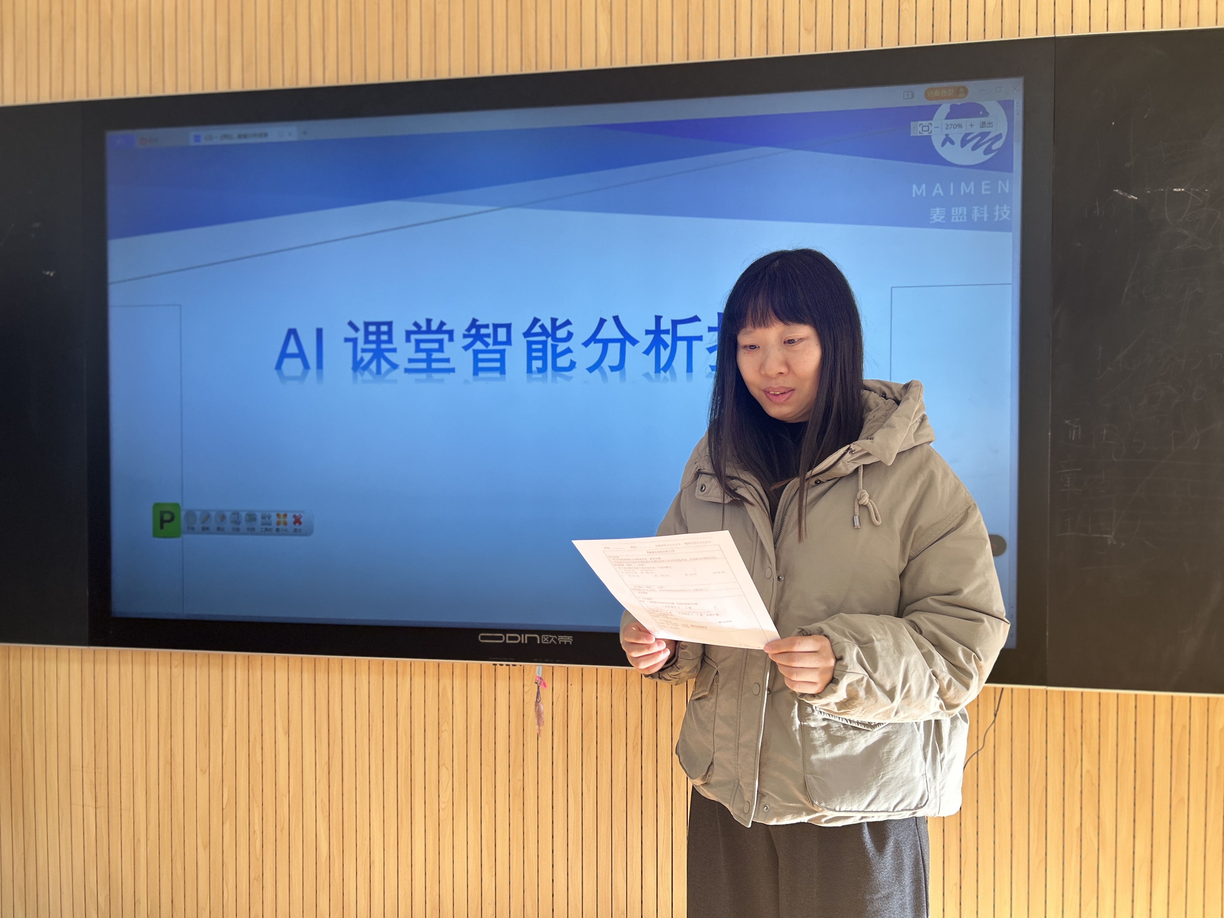 数学组1.png 数学组1.png