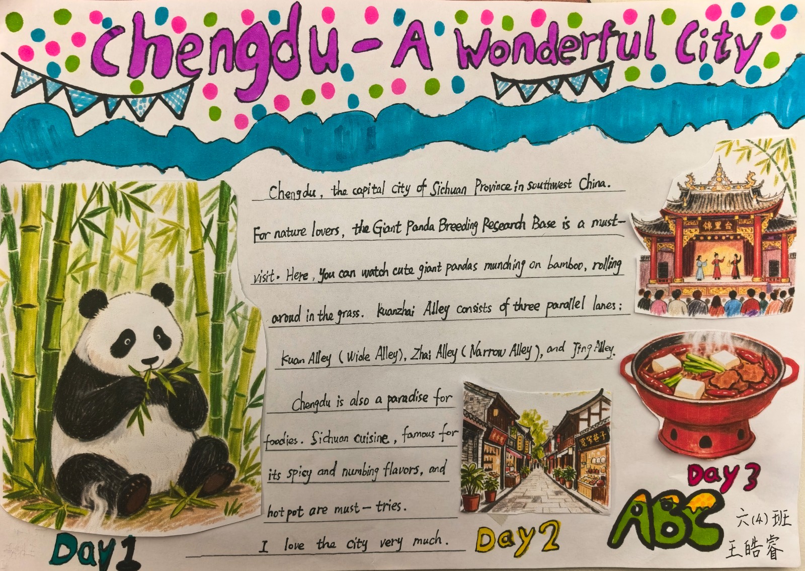 六4班 王皓睿.jpg