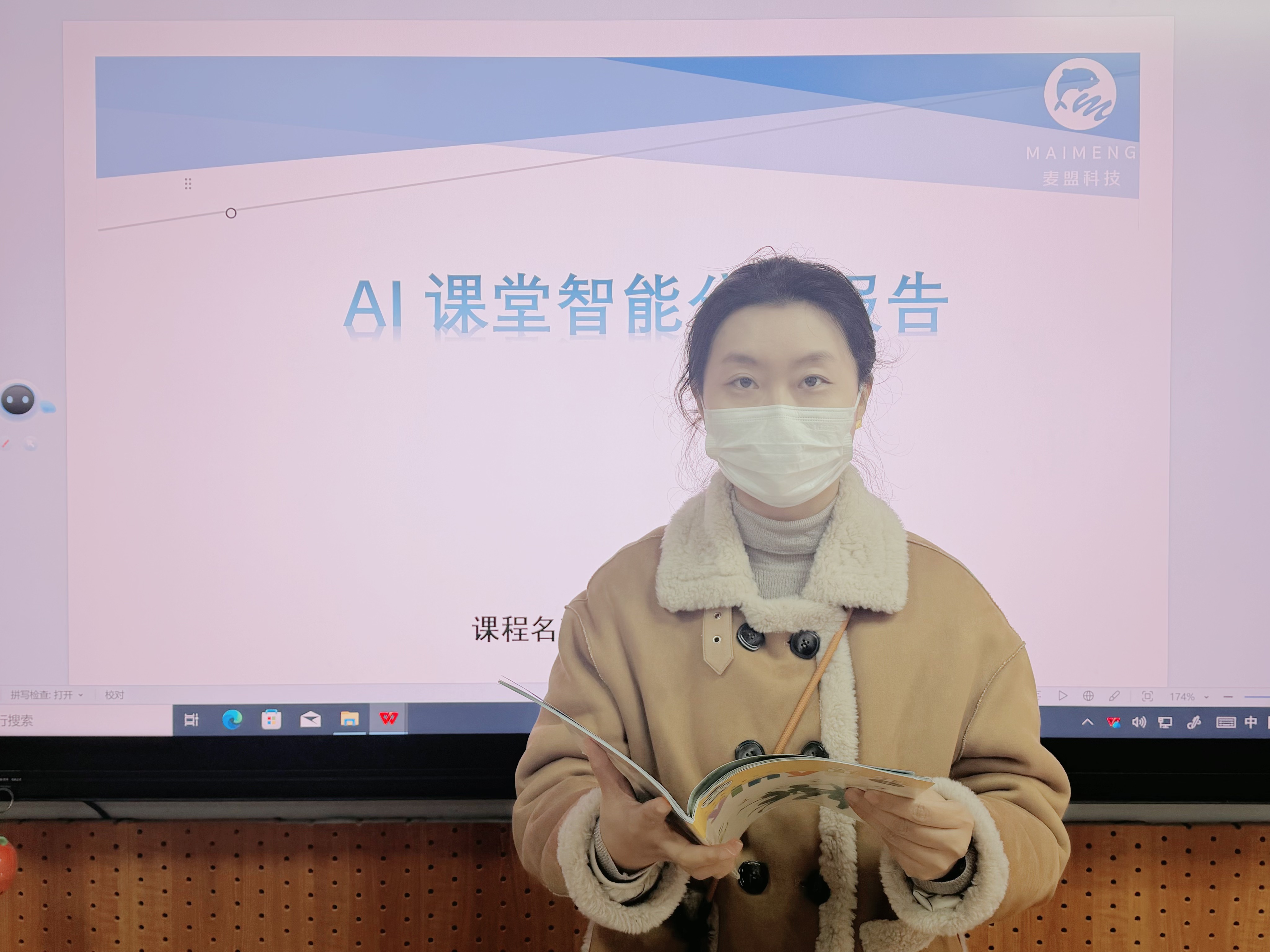 音乐组2.png 音乐组2.png