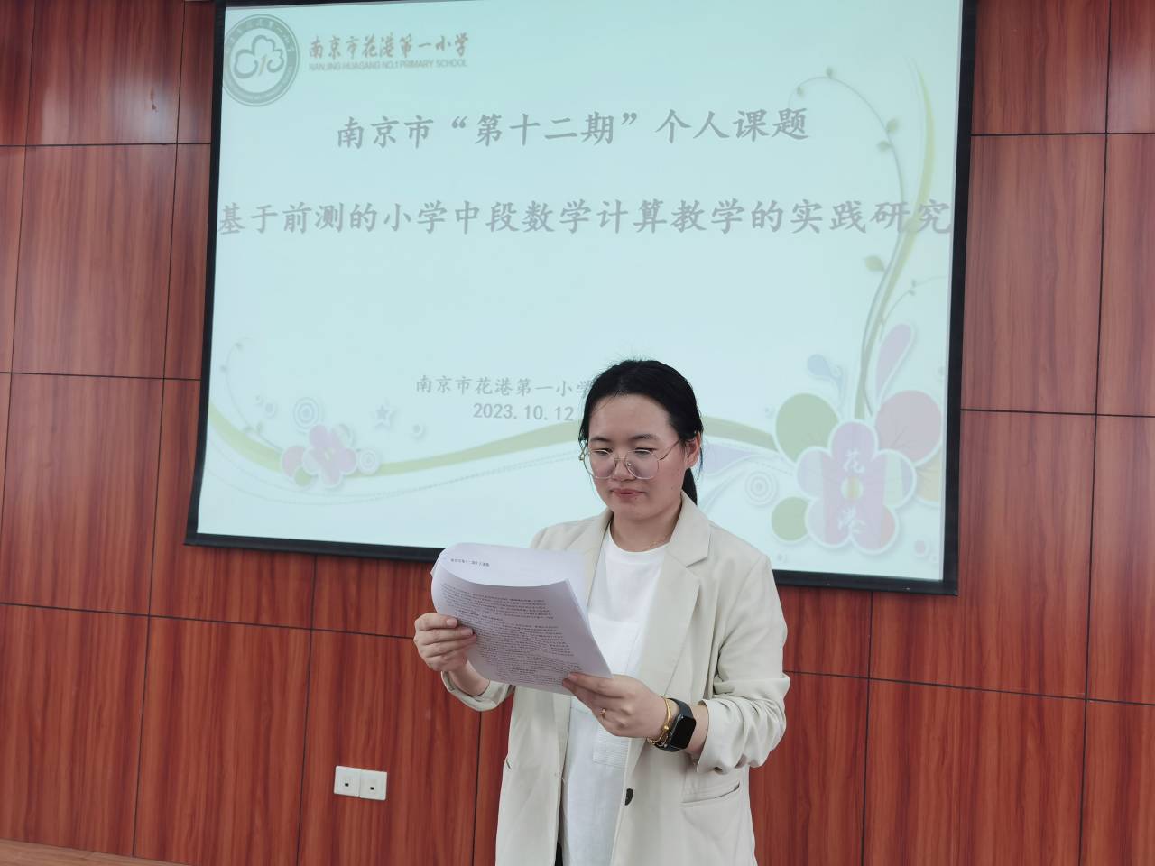 邱静静.jpg