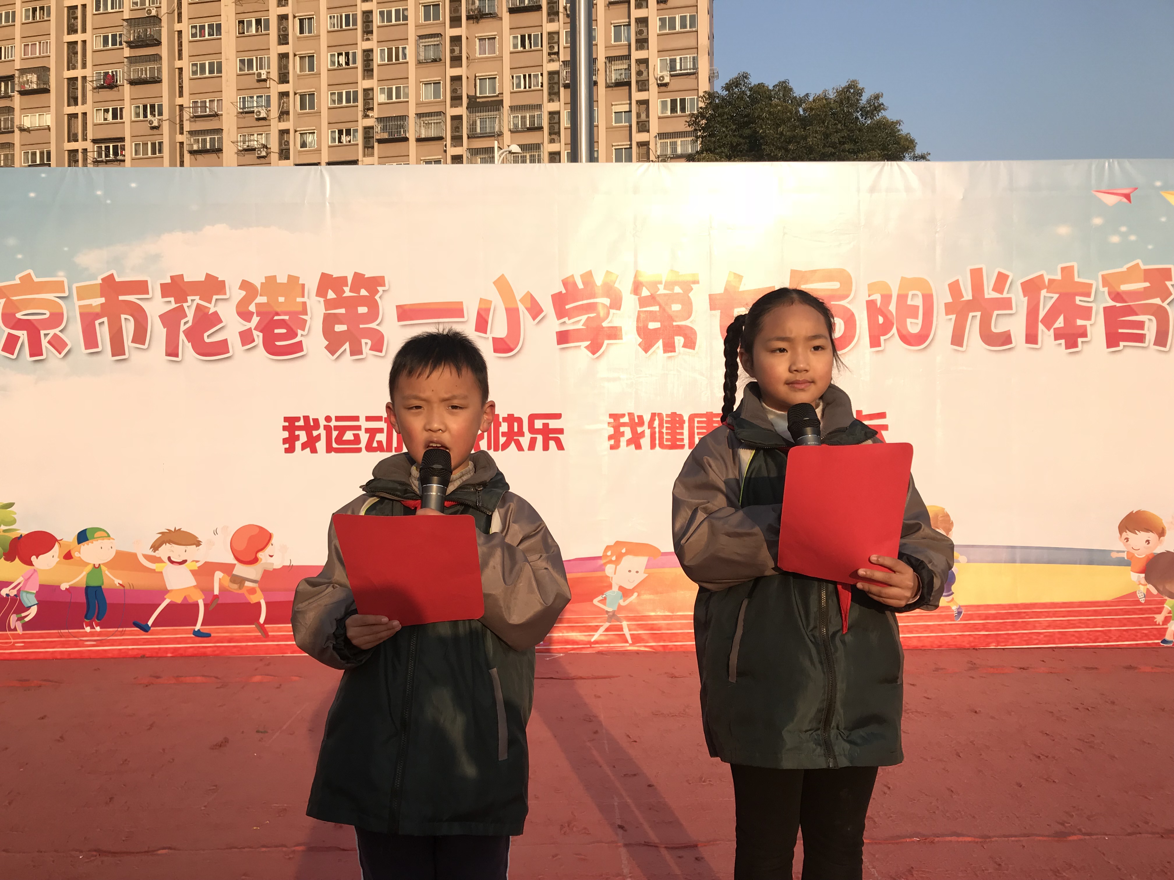 【花港一小】交通文明伴我行 ——花港第一小学第十七周升旗仪式