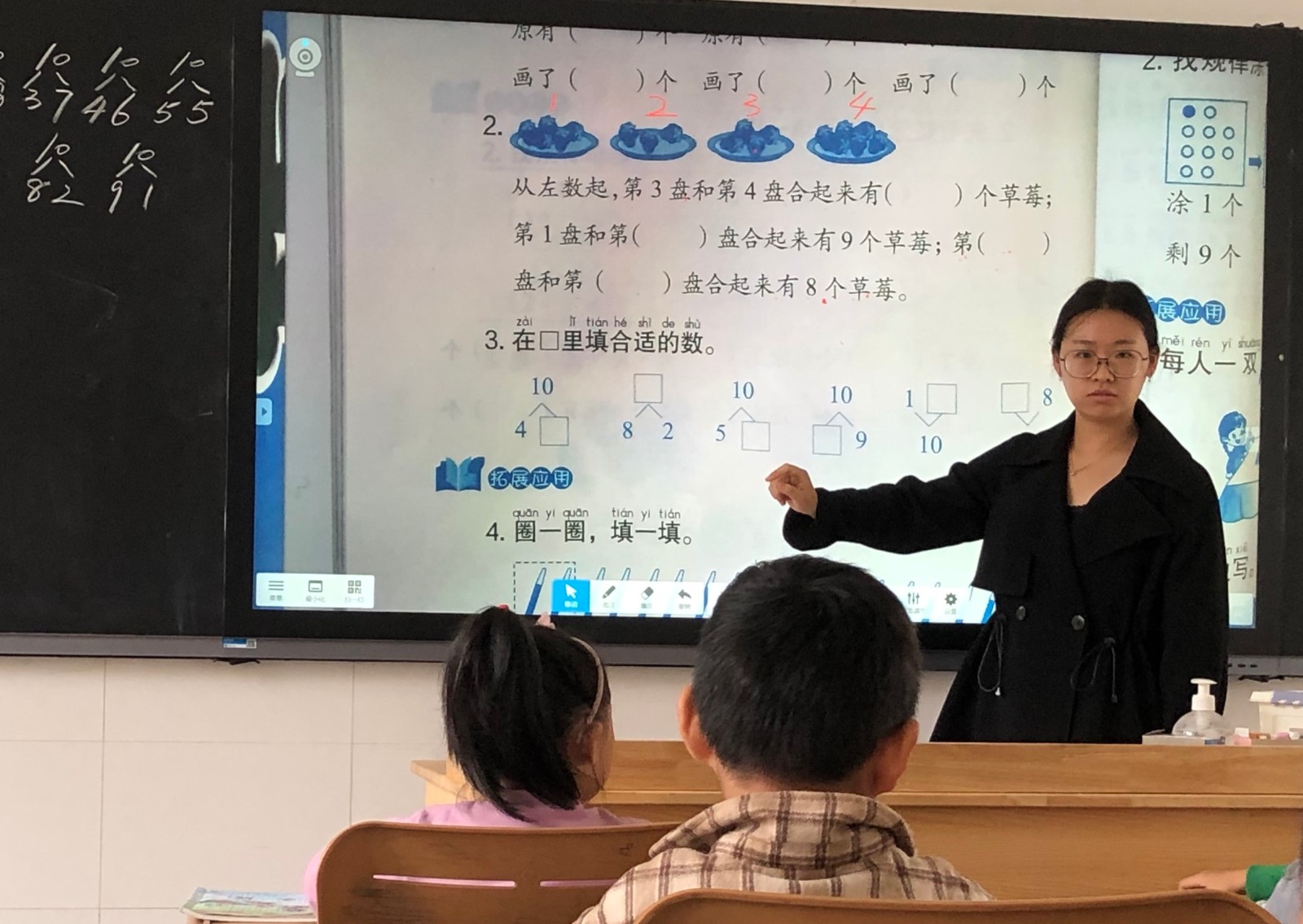 （花港一小）“守”好主阵地  “推”出新成长(三十二) 花港第一小学推门听课活动