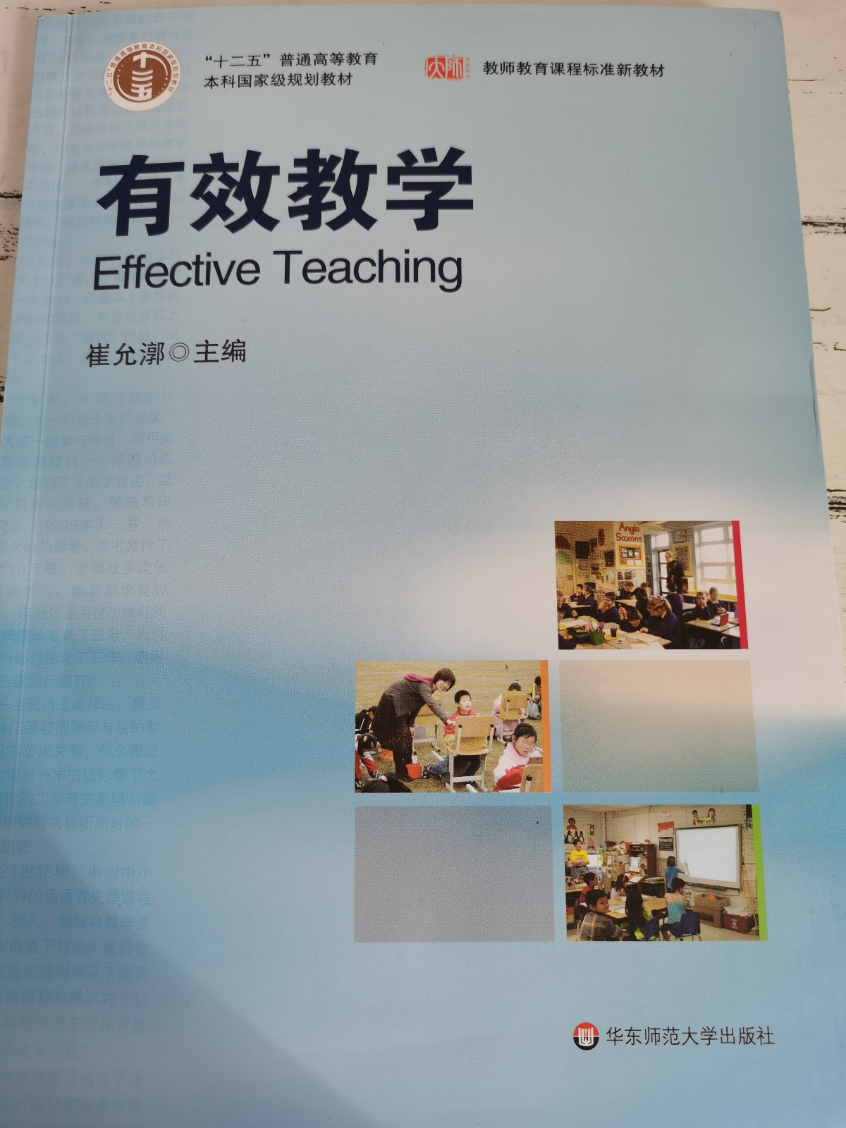 【花港一小】停课不停学，花港一小这样做（七十二）
