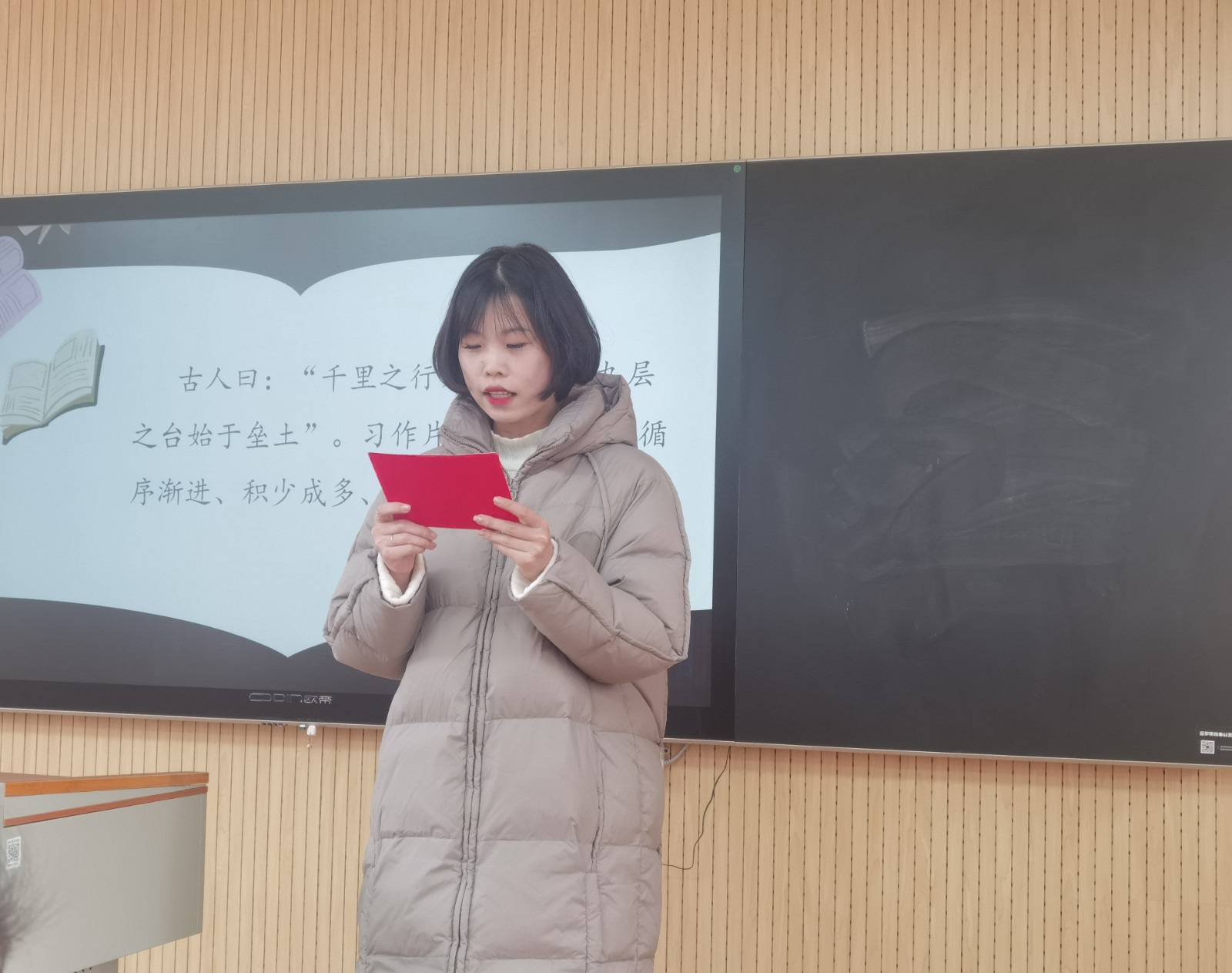 【花港一小】凝聚集体智慧 打造理想课堂（八十二）