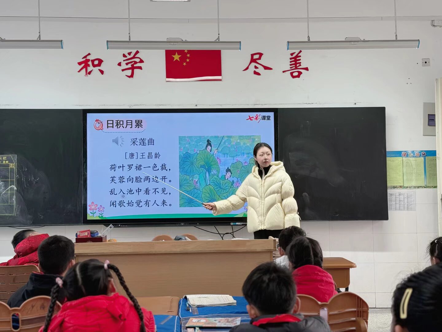 【花港一小】“守”好主阵地  “推”出新成长（一百四十二）花港第一小学推门听课活动