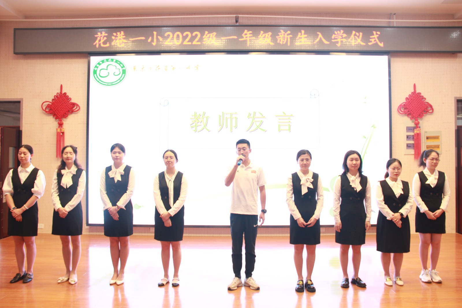 4.教师发言.JPG