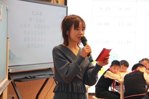 主持.JPG