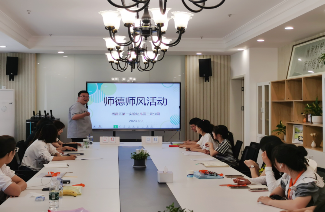 2_2023.06.09 师德师风开展活动  曹雅茹(1)_html_m79a911.png