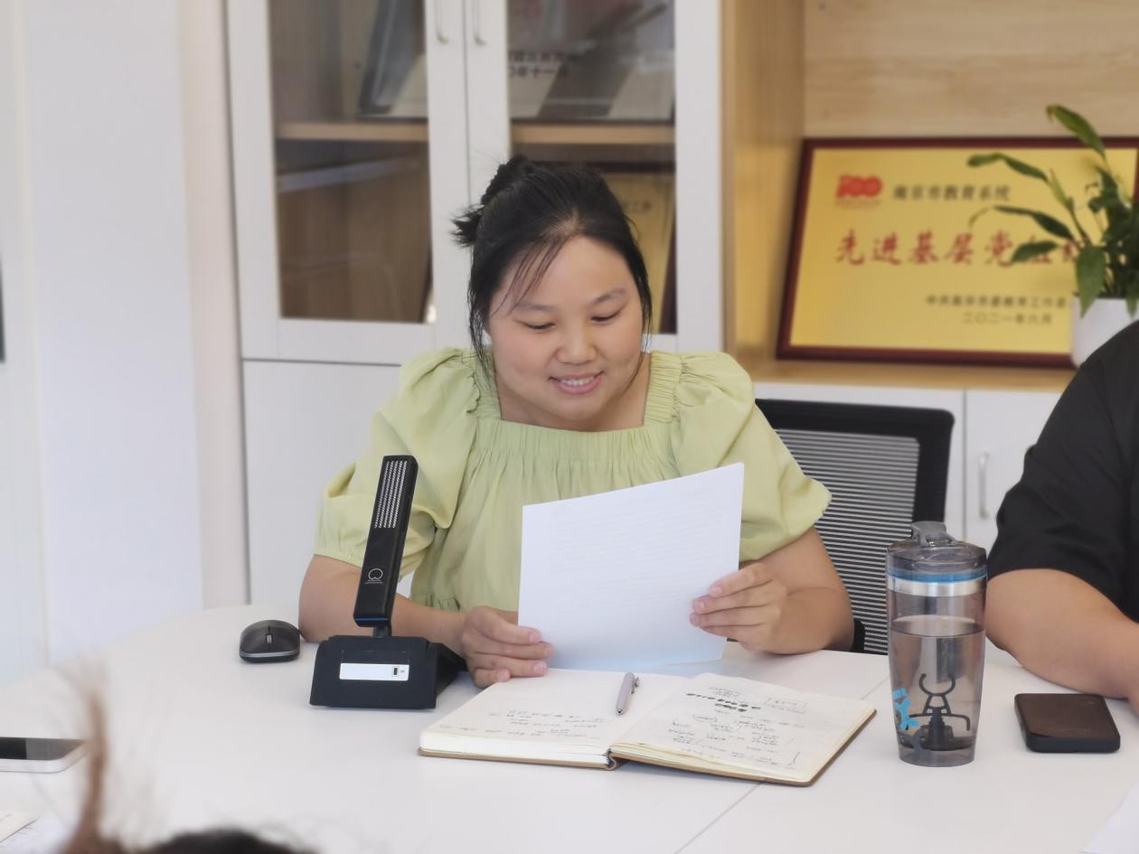 20230630全体教职工大会_html_5185ab8c.jpg