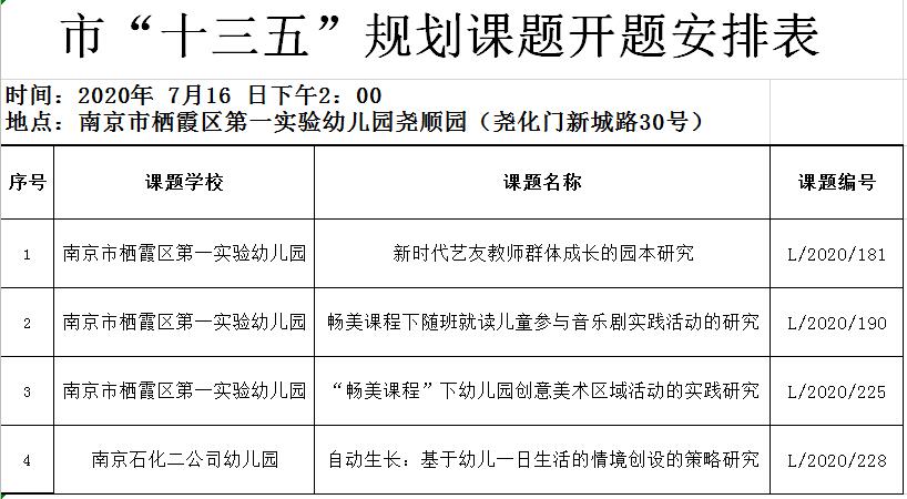 QQ截图20200716183730.jpg