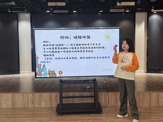 20250402沟通有技巧 教育有温度_html_mfbd6cb4.jpg