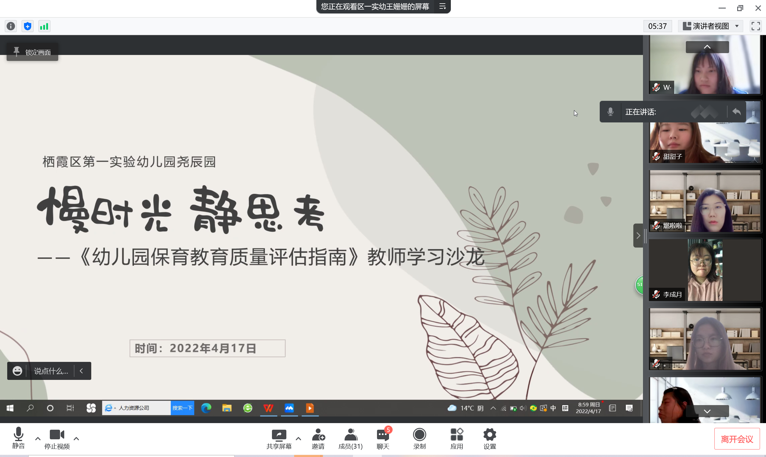 封面.png