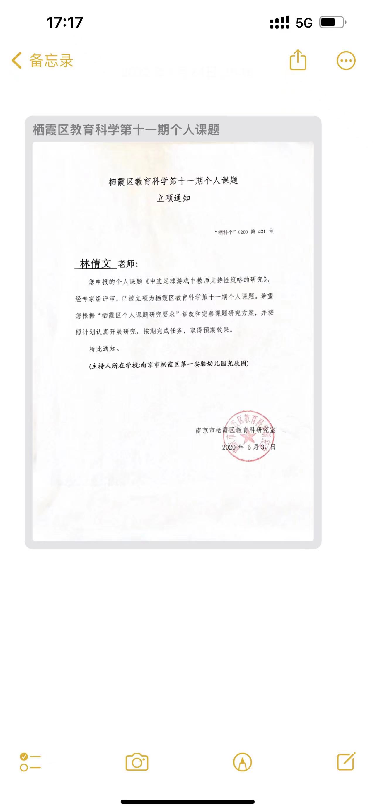 课题研究_html_m42a78c59.jpg