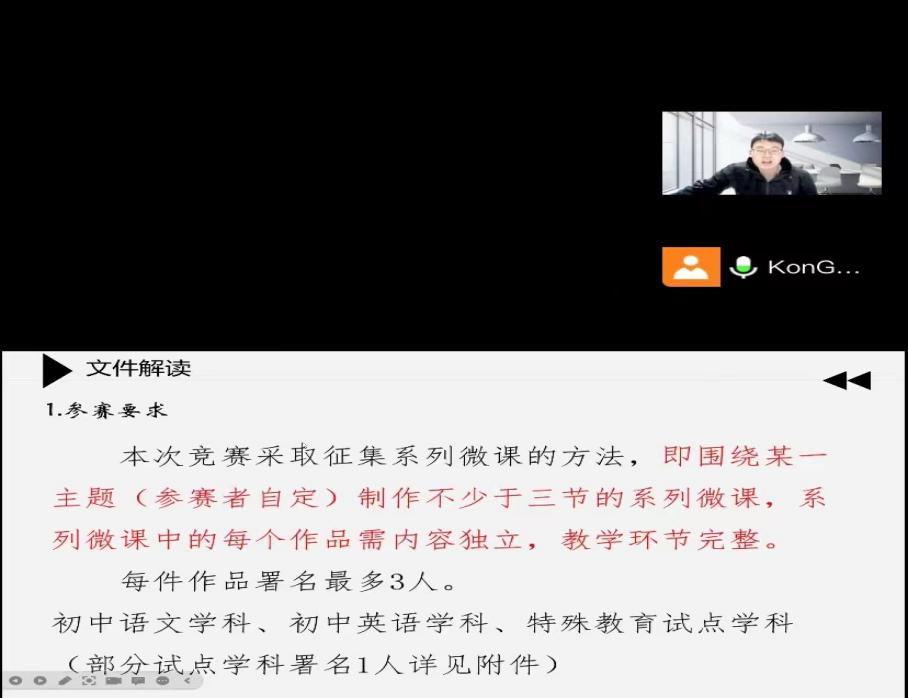 线上微课培训_html_m33576491.jpg