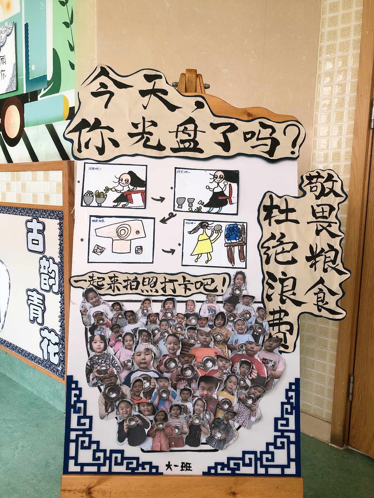 微信图片_20200926125705.jpg
