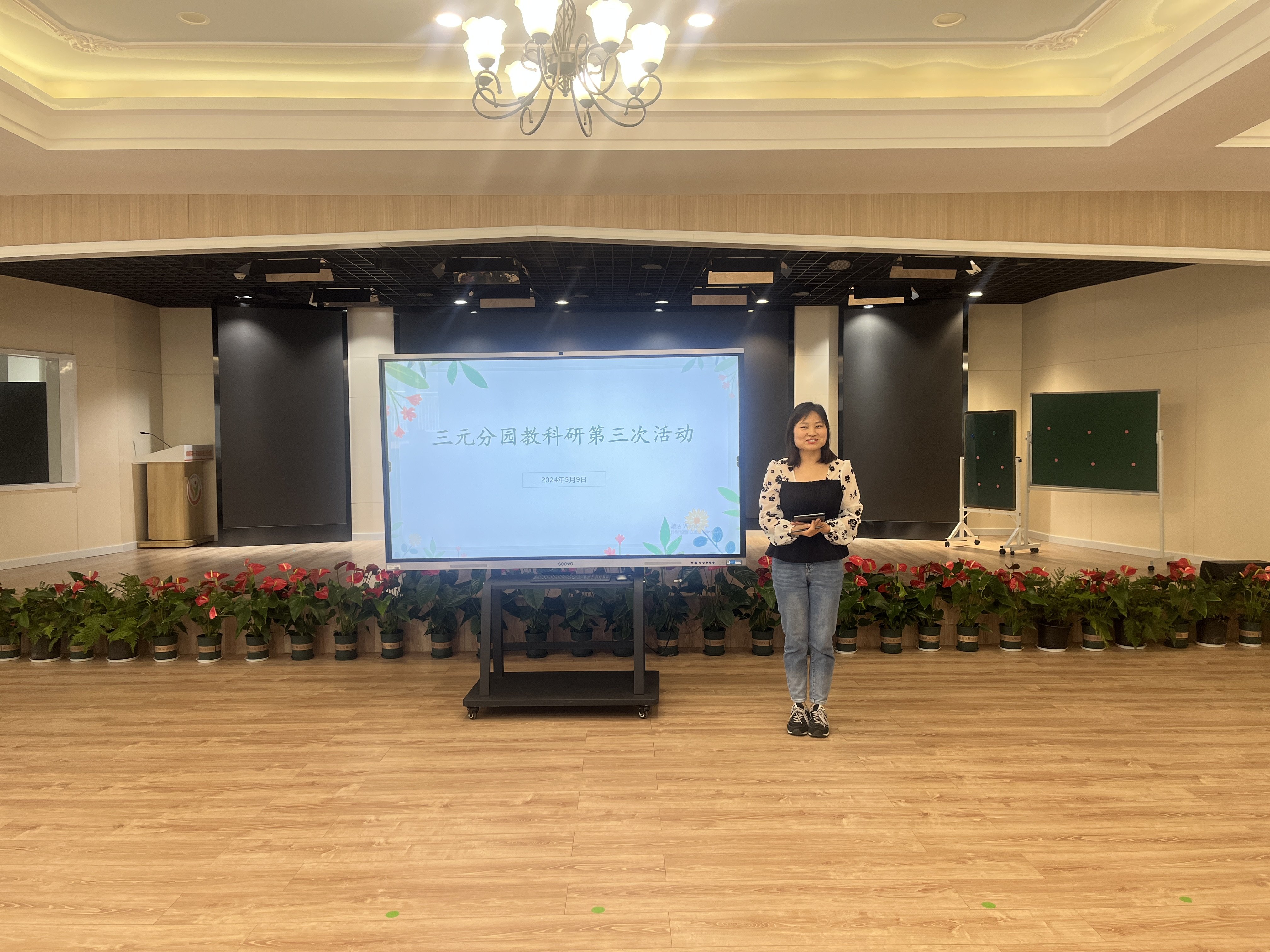 1_5月园部新闻_html_78313a79.jpg