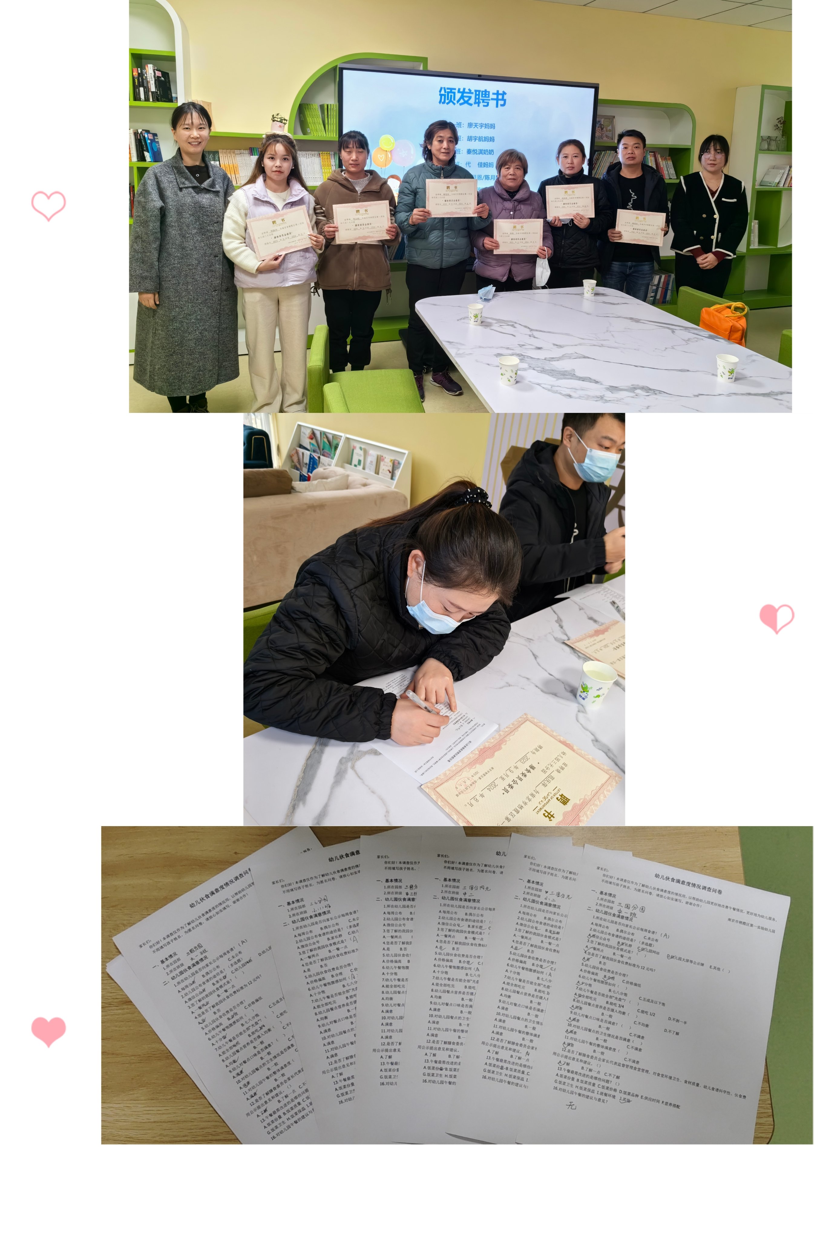 11.29膳食委员会议新闻(1)_html_172c38c7.jpg