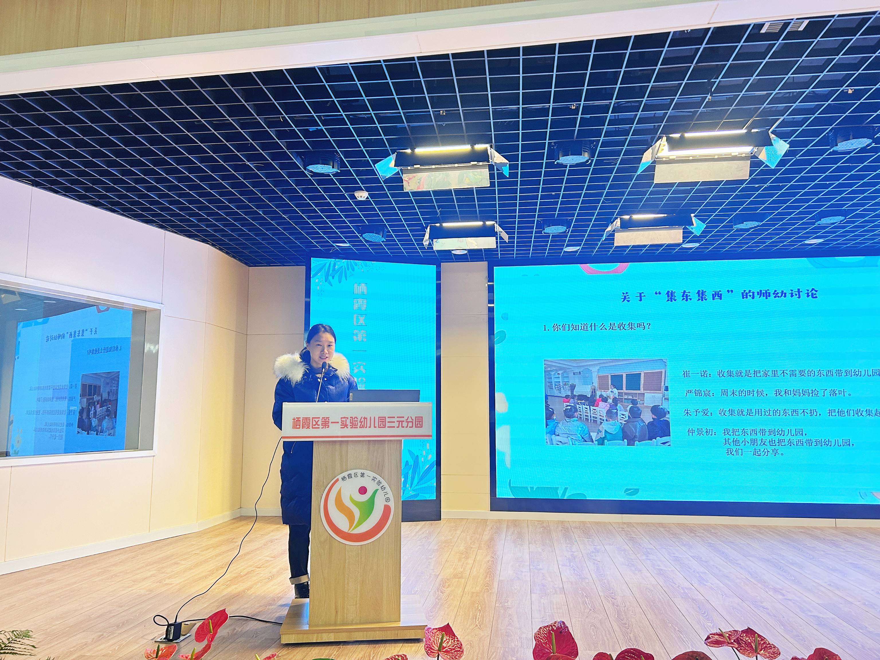 以幼儿为本的资源库建立的实践与思考_html_5d5d99cc.jpg