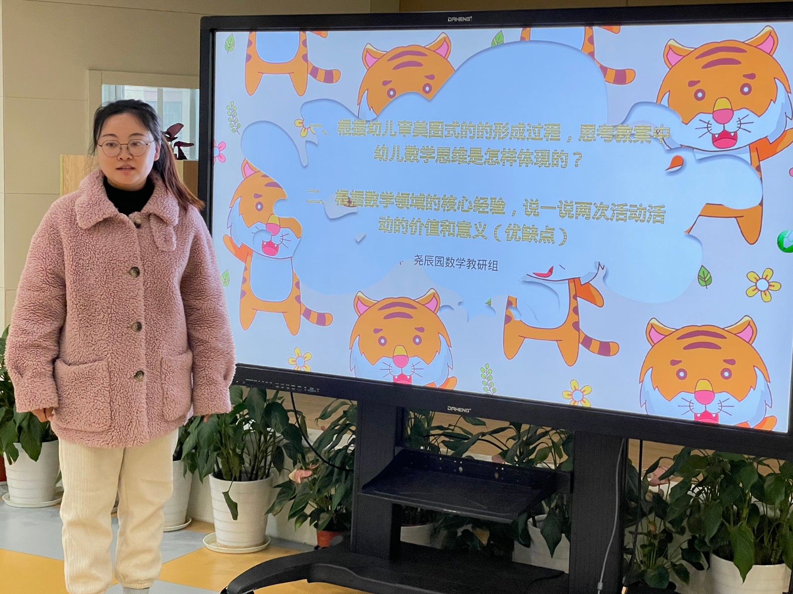 组长组织.jpg