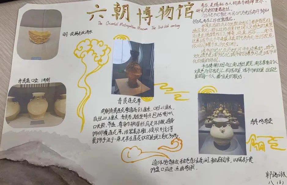 八年级暑期作业_html_68268132.jpg