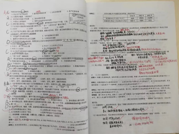 九年级暑期作业_html_m4cd24162.jpg