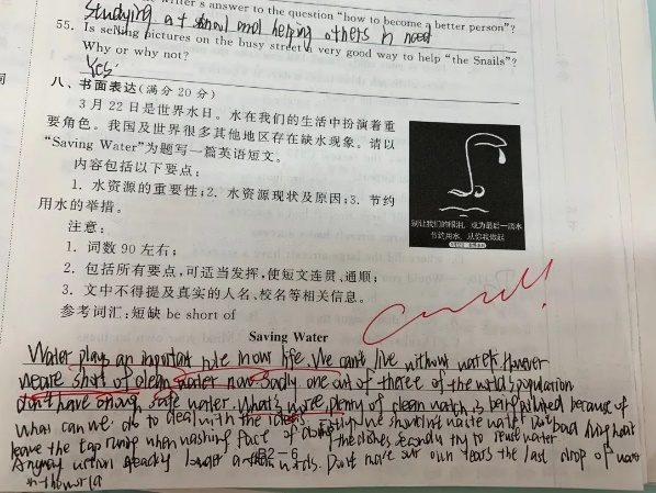 九年级暑期作业_html_272805f2.jpg