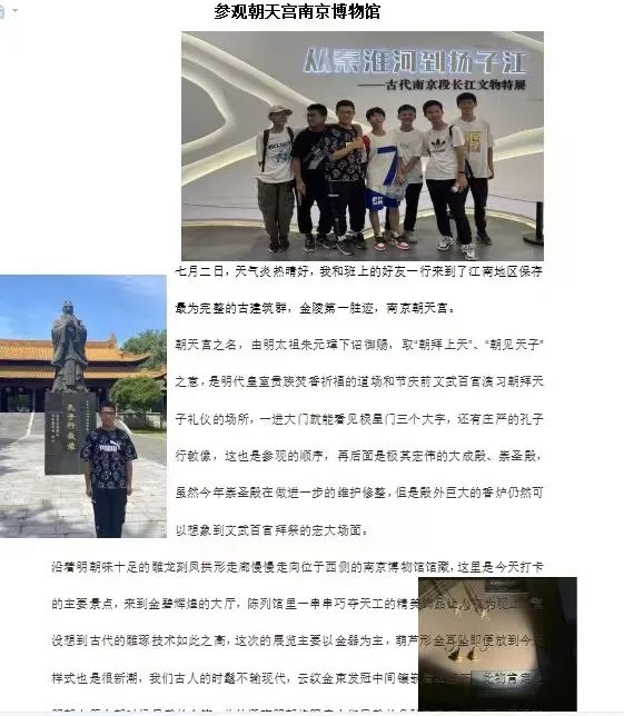 九年级暑期作业_html_m12e3299.jpg