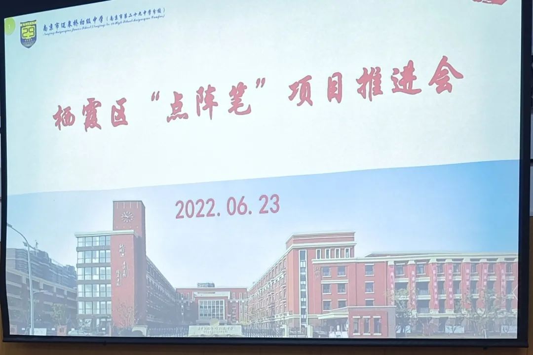 【纯正迈初·教学】教育数字化，赋能新课堂——点阵笔项目在迈初落地_html_m5d91947c.jpg