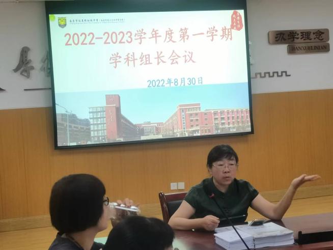0830教备组长会议 微信稿_html_m148db97c.jpg