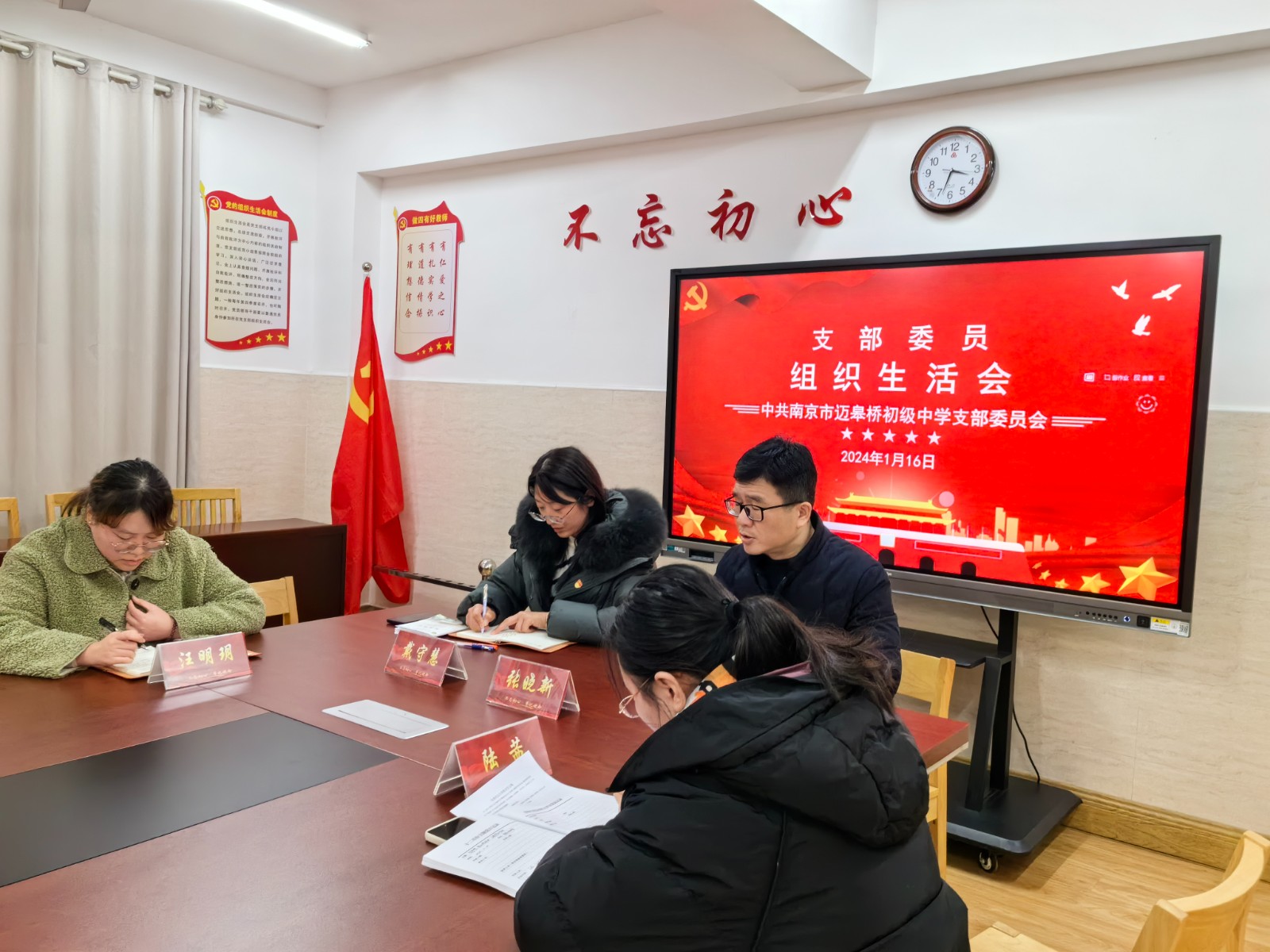 微信图片_20240116160029.jpg