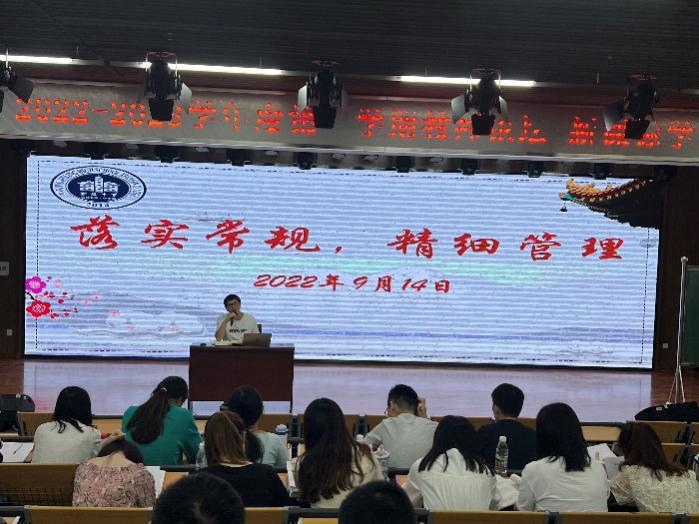 9.14班主任会新闻稿_html_m69eea1cc.jpg