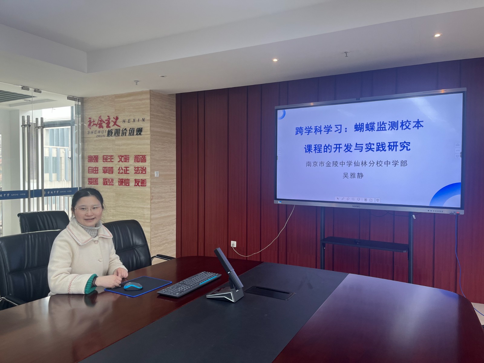 吴雅静.JPG