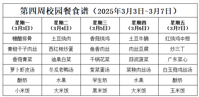 QQ20250303-154422.png