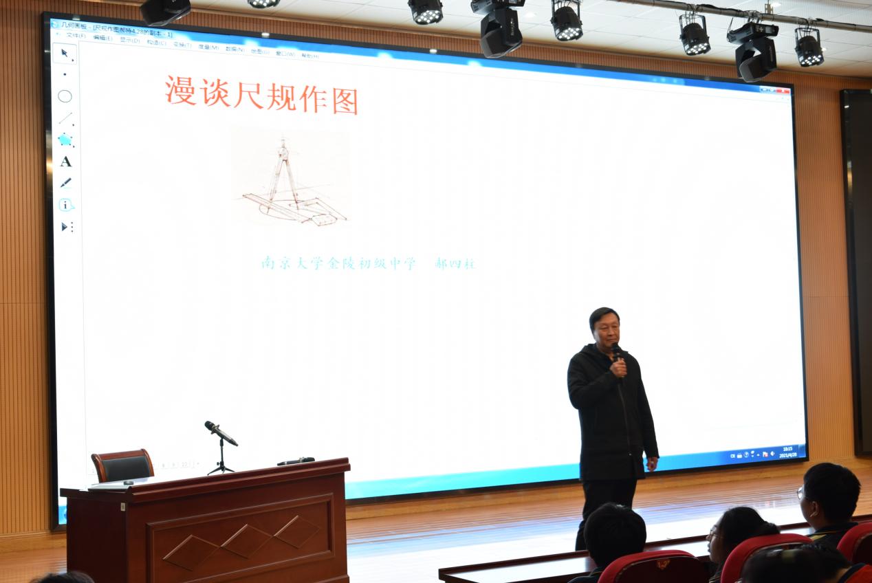 【郝四柱工作室】春天的种子，数学的方法_html_2fe8afdd.jpg