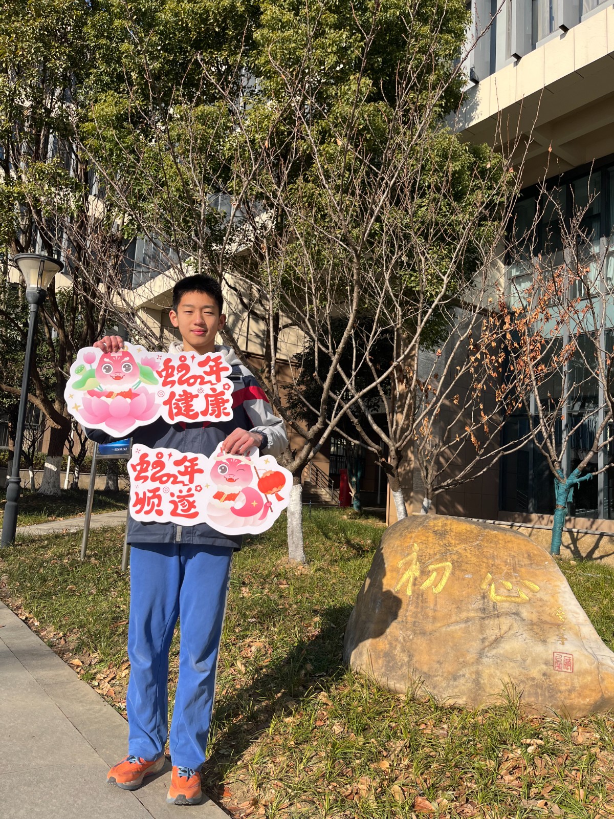 8班李奕辰.jpg