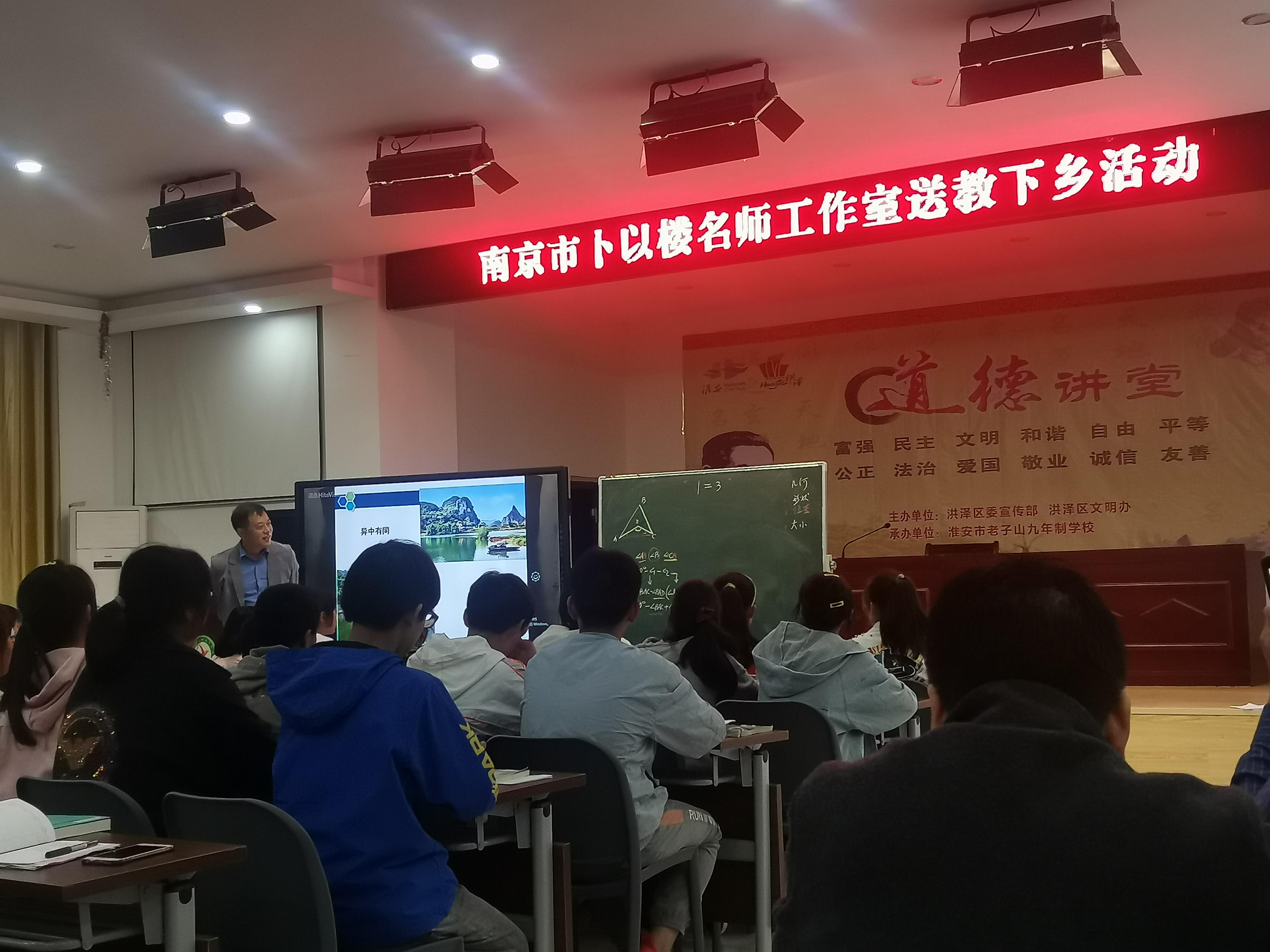 郝四柱工作室、卜以楼工作室联合送教到湖边，_html_e20203d.jpg