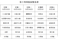 //a0.static.qxteacher.com/cloud/mnBokKkrSRlpjpoqj/QQ20250508.png