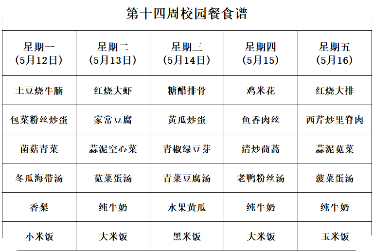 QQ20250508-085120.png