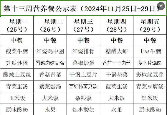 QQ20241122-160528.png