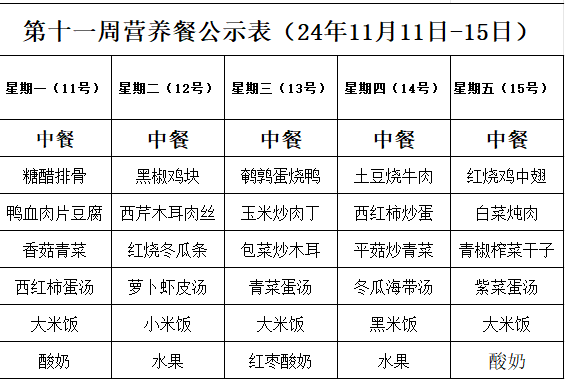 QQ20241111-075846.png