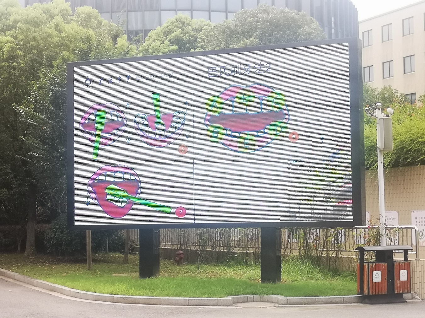 口腔健康核心信息及知识要点（校园网）_html_m4ad45db3.jpg