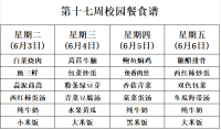 //a0.static.qxteacher.com/cloud/mnBokKkrSRnpmoqrj/QQ20250603.png