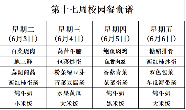 QQ20250603-131155.png