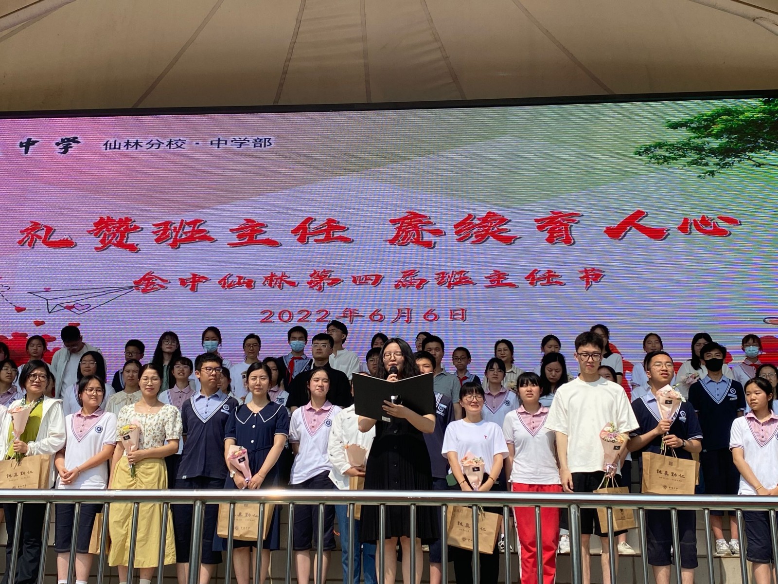 刘洵月讲话.jpg