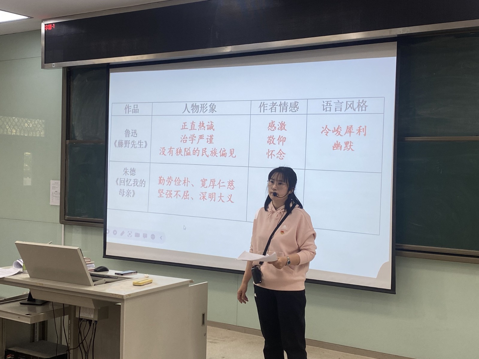 八年级-唐玮开课.jpg