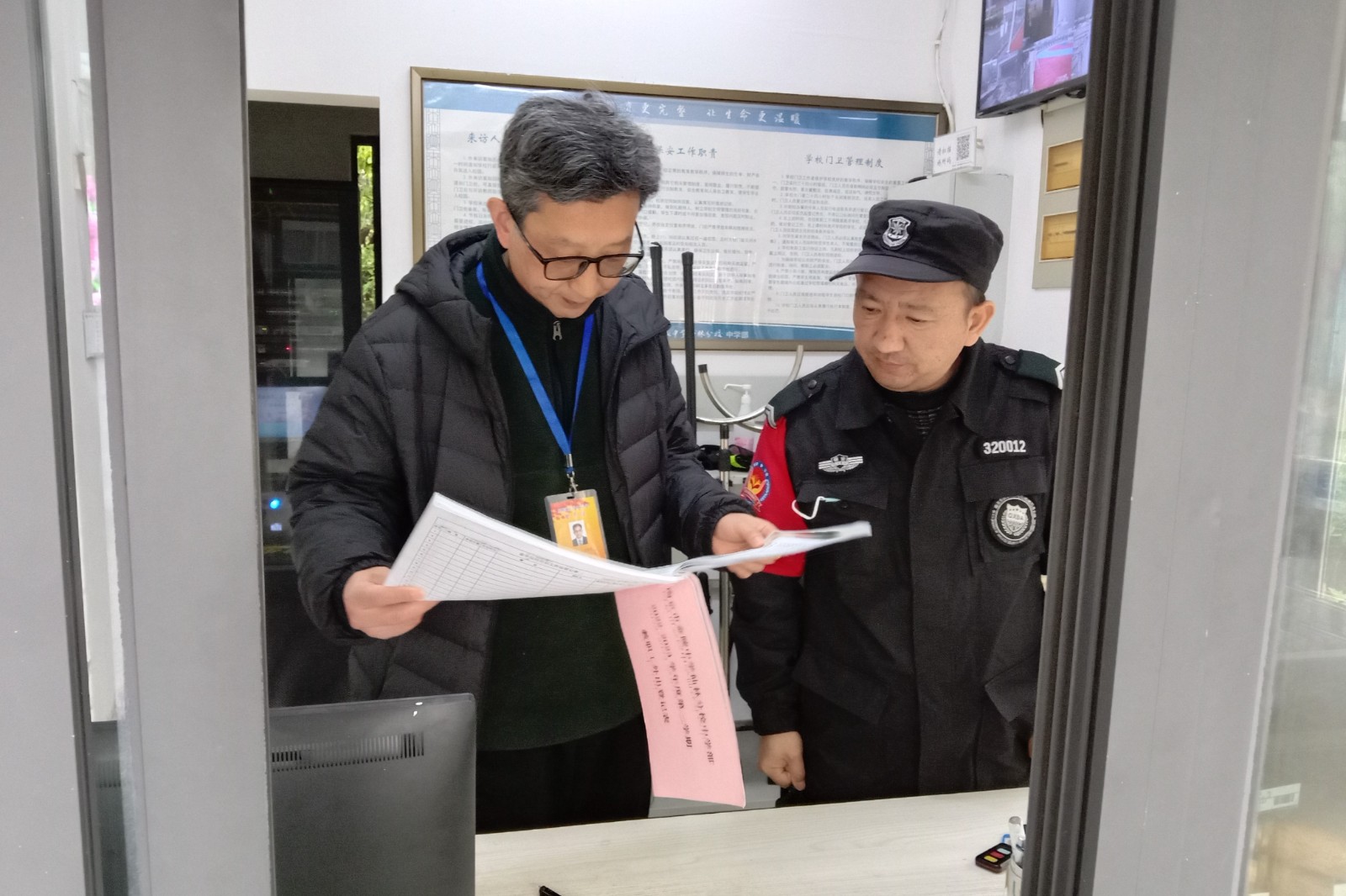 微信图片_202304070858141.jpg