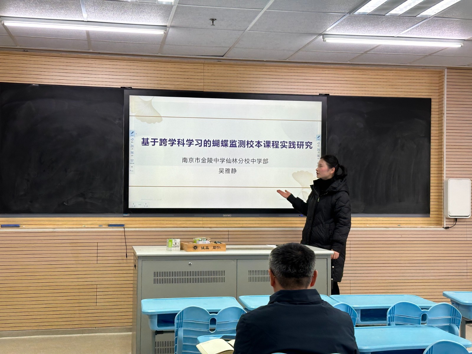 吴老师微项目.jpg