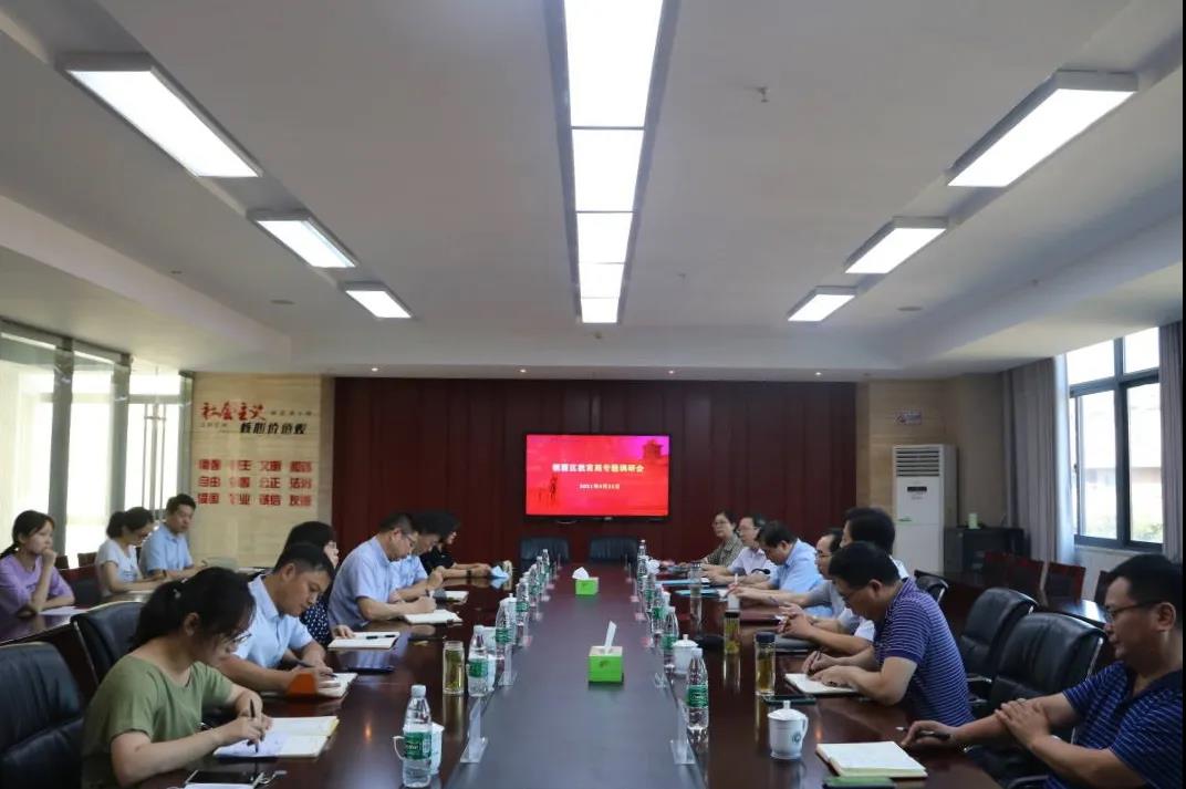 微信图片_20210929082057.jpg